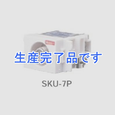 日本アンテナ  SKU-7P-SP