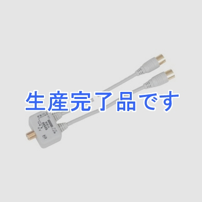 日本アンテナ 分波器 CS・BS出力端子-入力端子間電通(最大DC15V・0.5A) 出力ケーブル:2C 屋内用  S2SUV