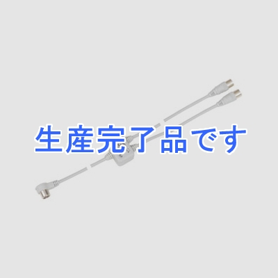 日本アンテナ 分波器 CS・BS出力端子-入力端子間電通(最大DC15V・0.5A) 出力(入力)ケーブル:2C 屋内用  S2LSUV