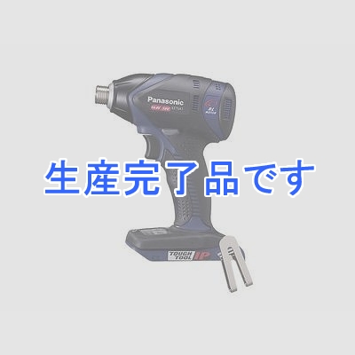 パナソニック電工 【充電 18V 本体のみ】インパクトドライバー(青)  EZ75A1X-A