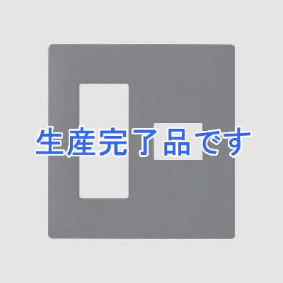 パナソニック コンセントプレート 2連用 4コ用(3コ+1コ用) マットグレー  WTL7074H