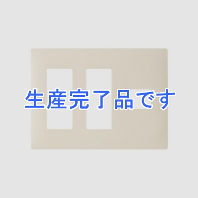 パナソニック コンセントプレート 3連用 7コ用(3コ+3コ+1コ用) マットベージュ  WTL7007F