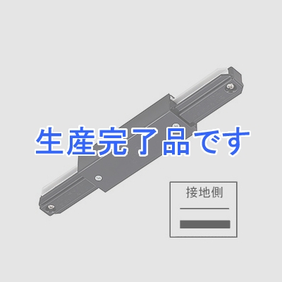 東芝 I形ジョインタ Ⅵ形 引き込み用端子・接地極端子付 黒  NDR0238K