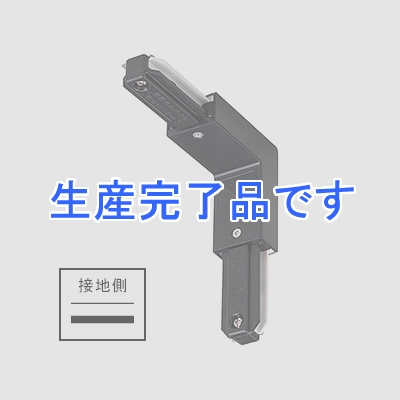 東芝 垂直ジョインタ 内角 Ⅵ形 黒  NDR0240K