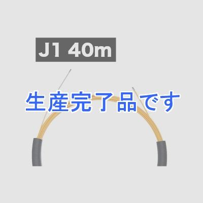 ジェフコム  J1-5252-40