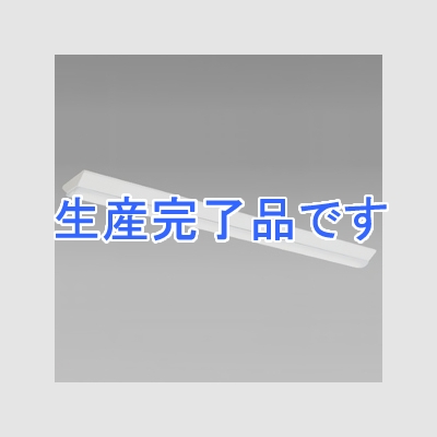 三菱 【受注生産品】LEDライトユニット形ベースライト MYシリーズ 40形 直付形 逆富士タイプ W150 高演色タイプ FHF32形×1灯器具 高出力相当 昼白色  MY-V430170/NAHTN