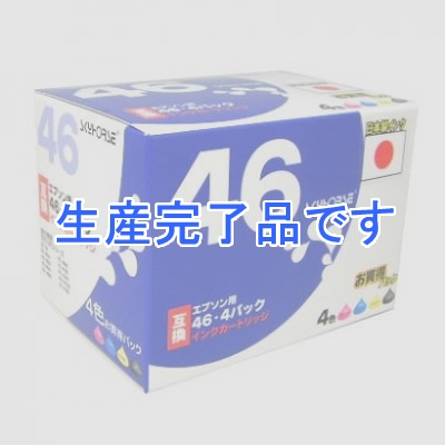 スカイホースジャパン 【生産完了】エプソン用インクカートリッジ【IC4CL46互換】 4色パック  SHE-IC46-4PACK