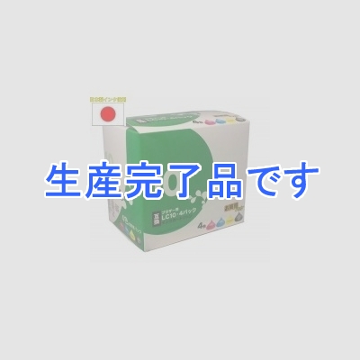 スカイホースジャパン 【生産完了】ブラザー用インクカートリッジ【LC-10 4P互換】 4色パック  SHB-10-4PACK