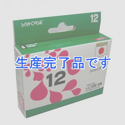 スカイホースジャパン 【生産終了】ブラザー用インクカートリッジ【LC-12M互換】 マゼンダ  SHB-LC12M