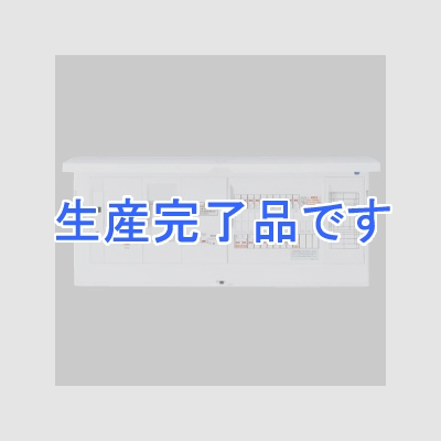 パナソニック AiSEG通信型 エコキュート・IH対応、フリースペース付住宅分電盤 ブレーカ容量20A リミッタースペース付 主幹容量40A 《スマートコスモコンパクト21》  BHNF3463T2