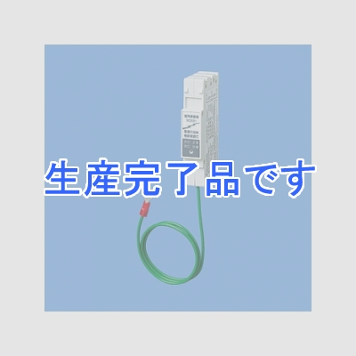 パナソニック レディ型 住宅分電盤 かみなりあんしん ばん あんしん機能付 リミッタースペース付 露出・半埋込両用形 回路数14+回路スペース2《スマートコスモコンパクト21》  BHS35142R