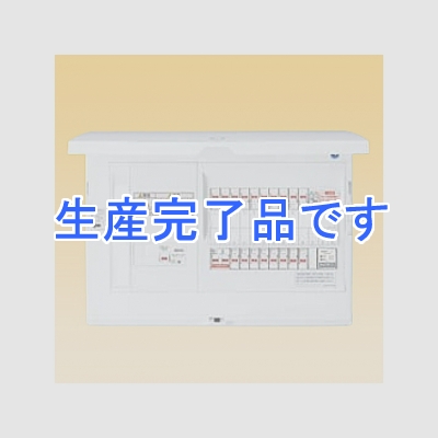 パナソニック レディ型 住宅分電盤 地震あんしん ばん あんしん機能付 リミッタースペース付 露出・半埋込両用形 回路数14+回路スペース1《スマートコスモコンパクト21》  BHS35141Z