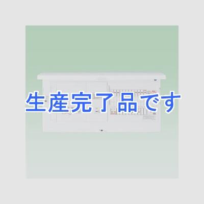 パナソニック レディ型 創エネ対応 住宅分電盤 太陽光発電システム・蓄熱暖房器(40A)・電気温水器(40A)・IH対応 リミッタースペースなし 主幹容量50A 回路数16+回路スペース数2 《スマートコスモ コンパクト21》  BHS85162S44