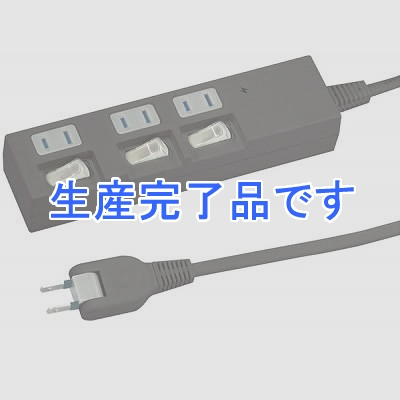 YAZAWA(ヤザワ) 【生産終了】個別スイッチ付節電タップ 3個口 1m 黒  HBKS331BK