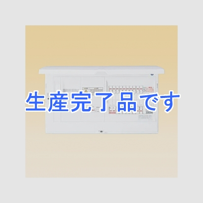 パナソニック AiSEG通信型 住宅分電盤 地震あんしんばん あんしん機能付 リミッタースペース付 露出・半埋込両用形 回路数14+回路スペース1《スマートコスモコンパクト21》  BHN35141Z