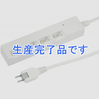 YAZAWA(ヤザワ) 【生産終了】横差し個別スイッチ付節電タップ 4個口 2m 白  HBKSY442WH