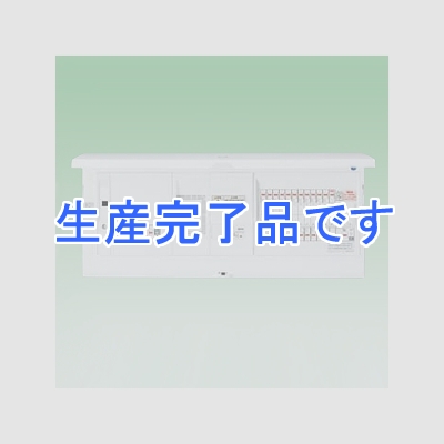 パナソニック AiSEG通信型 HEMS対応住宅分電盤 太陽光発電システム・蓄熱暖房器(40A)・エコキュート(30A)・電気温水器(30A)・IH対応 リミッタースペース付 主幹容量50A 回路数16+回路スペース数2 《スマートコスモ コンパクト21》  BHN35162S34