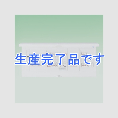 パナソニック AiSEG通信型 HEMS対応住宅分電盤 太陽光発電システム・電気温水器・IH・蓄熱暖房器(主幹・分岐)対応 リミッタースペースなし 回路数:一般12/蓄熱5+回路スペース数:一般2/蓄熱5 《スマートコスモ コンパクト21》  BHN8412FT15