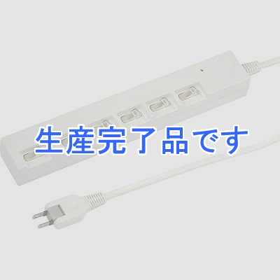 YAZAWA(ヤザワ) 【生産終了】横差し個別スイッチ付節電タップ 6個口 2m 白  HBKSY662WH