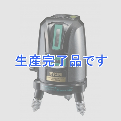 RYOBI(リョービ) レーザー墨出器 515nm緑色半導体レーザ 高輝度タイプ 水平ライン約110度 垂直ライン×1本  HLL-100G