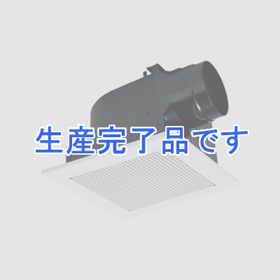 三菱 ダクト用換気扇 天井埋込形 サニタリー用 低騒音形 接続パイプφ150mm 埋込寸法315mm角  VD-18ZC10