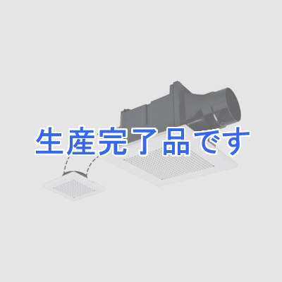 三菱 ダクト用換気扇 天井埋込形 サニタリー用 二部屋換気用/低騒音形 接続パイプφ100mm 埋込寸法215mm角  VD-10ZFC10