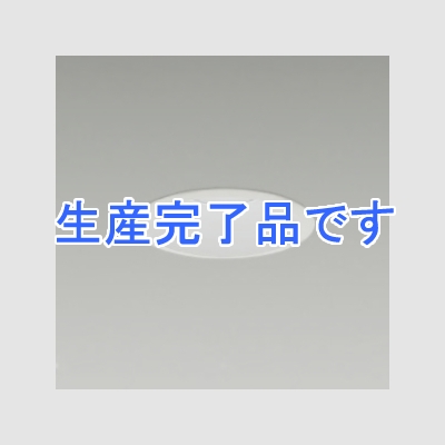 DAIKO ダウンライト モジュールタイプ FHT42W相当 埋込穴φ150mm 配光角60° 昼白色タイプ 非調光 ホワイト  LZD-90640WWE