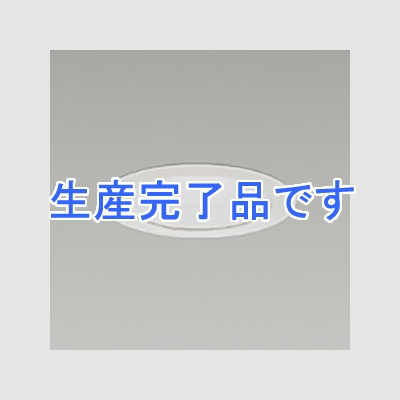 DAIKO ダウンライト モジュールタイプ 拡散パネル付 白熱灯40W相当 調光タイプ 埋込穴φ75mm 配光角60°温白色タイプ ホワイト  LZD-91494AW