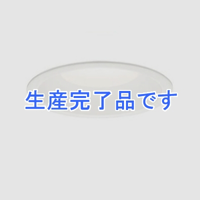 DAIKO LEDダウンライト 高気密SB形 調色・調光タイプ 昼白色～電球色 白熱灯100Wタイプ 埋込穴φ125 ホワイト  DDL-CD004W