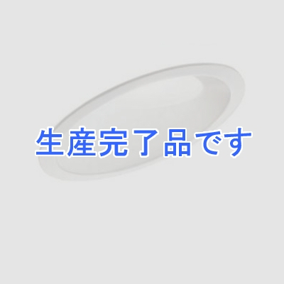 DAIKO LEDダウンライト 傾斜天井用 高気密SB形 調色・調光タイプ 昼白色～電球色 白熱灯100Wタイプ 埋込穴φ125 ホワイト  DDL-CD008W