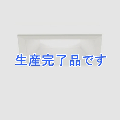 DAIKO LED角形ダウンライト Blutooth通信対応 高気密SB形 調色・調光タイプ 昼白色～電球色 白熱灯60Wタイプ 埋込穴□100 ホワイト  DDL-4746FW