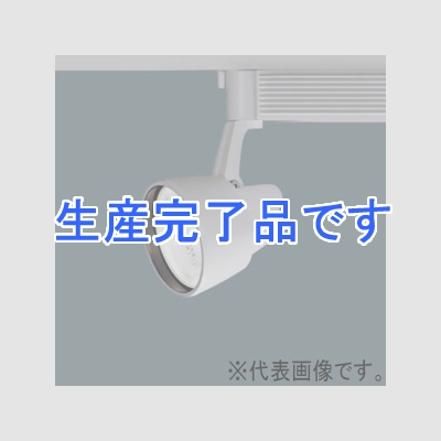 パナソニック LEDスポットライト 100V配線ダクト用 200形 ワンコア(ひと粒)集光タイプ 配光角20° 1860lm 非調光タイプ 白色  NNN04701WLE1