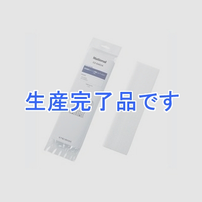 パナソニック 【生産終了】空気清浄ユニット用集じんフィルター 交換用 H87×W322mm  CZ-SAE2A