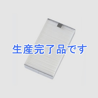 パナソニック 全館空調システム専用フィルター 花粉 交換用 H150×W273mm  CZ-JF1A