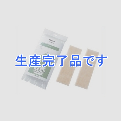 パナソニック 【生産終了】空気清浄/除菌フィルター カテキン空気清浄 交換用 H98×W292mn  CZ-SF97A