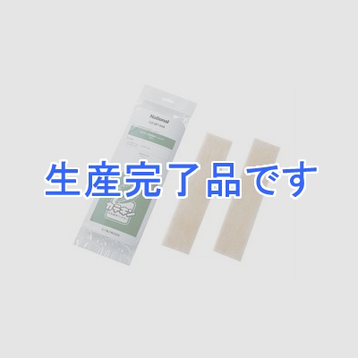 パナソニック 【生産終了】空気清浄/除菌フィルター カテキン空気清浄 交換用 H70×W300mm  CZ-SF134A