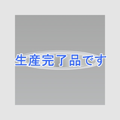 山田照明 LED一体型ダウンライト ベースタイプ 調光対応 ダイクロミラーハロゲン50W相当 白色 配光角度28° 天井切込穴φ75mm 半鏡面コーンタイプ  DD-3362-W