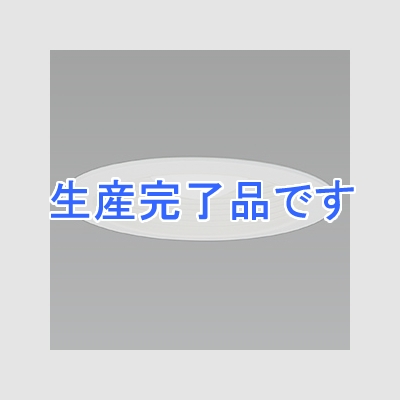 山田照明 LEDランプ交換型ダウンライト ベースタイプ 非調光 白熱60W相当 昼白色 E26口金 配光角度69° 天井切込穴φ100mm 白バッフルタイプ ランプ付  DD-3170-N