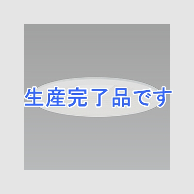 山田照明 LEDランプ交換型ダウンライト ベースタイプ 非調光 白熱60W相当 昼白色 E26口金 配光角度69° 天井切込穴φ125mm 白バッフルタイプ ランプ付  DD-3171-N