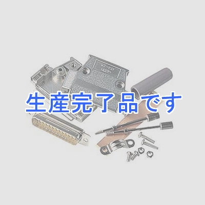 サンワサプライ コネクタ D-sub25pinメス  KCO-004