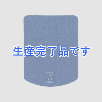 サンワサプライ  MPD-T1DBL