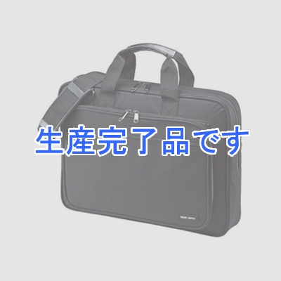 サンワサプライ 【生産完了】PCキャリングバッグ シングルタイプ 15.6インチワイド対応 ブラック  BAG-U52BK2