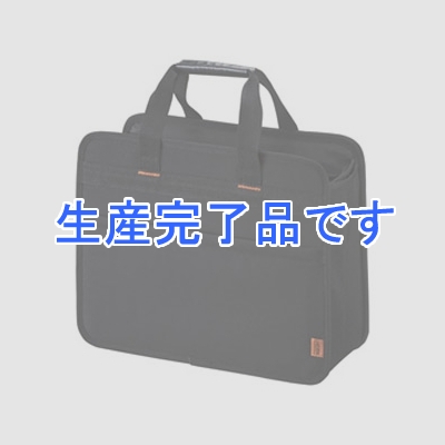 サンワサプライ  BAG-BOX1BK2