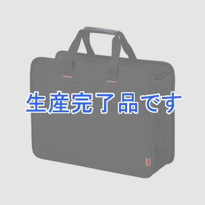 サンワサプライ  BAG-BOX3BK2