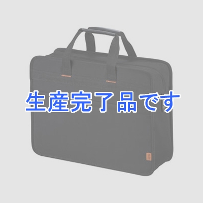 サンワサプライ  BAG-BOX2BK2