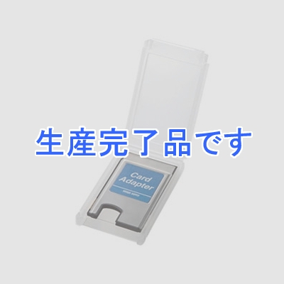 サンワサプライ  FC-PCM4N