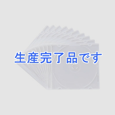 サンワサプライ DVD・CDケース スリムタイプ 1枚収納 マットホワイト 10枚セット  FCD-PU10MW