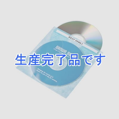 サンワサプライ DVD・CD不織布ケース 2枚収納 インデックスカード付 5色ミックス 50枚セット  FCD-FN50MXN