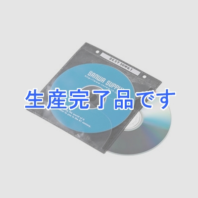 サンワサプライ DVD・CD不織布ケース 2穴付きタイプ 2枚収納 インデックスカード付 ブラック 50枚セット  FCD-FR50BKN