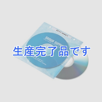 サンワサプライ DVD・CD不織布ケース 2穴付きタイプ 2枚収納 インデックスカード付 5色ミックス 50枚セット  FCD-FR50MXN